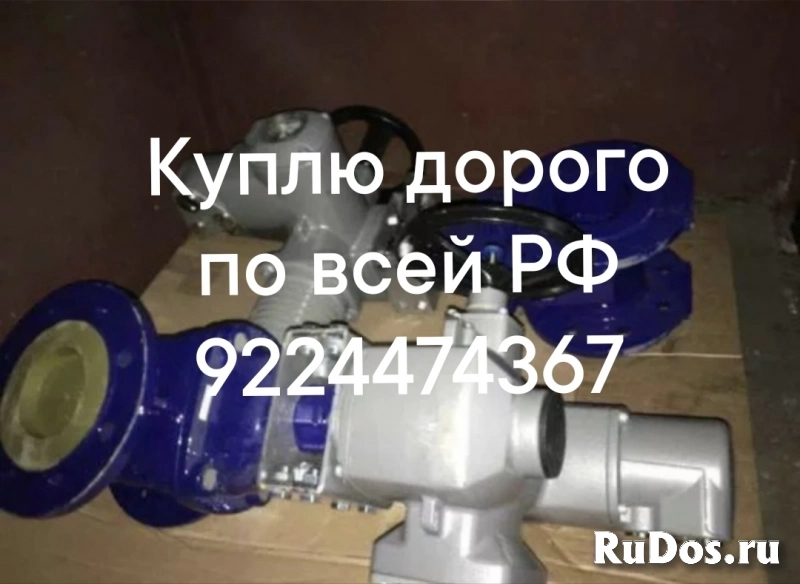 Куплю дорого по всей РФ электропривода auma Тула бетро мэо данфос фото