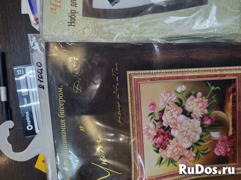 Вышивка бисером, набор Б-192, уют фотка