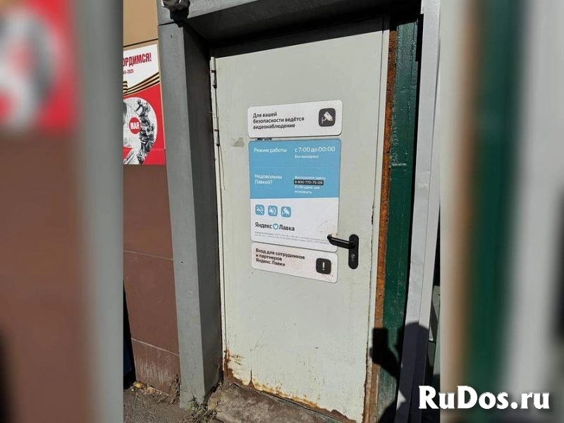 Сдам коммерческую недвижимость 648.2 м2 изображение 5