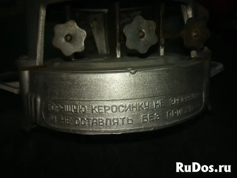 Керосинка 3-х фитильная 1979 год фотка