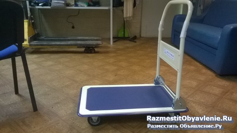 тележка платформенная со складной ручкой фотка