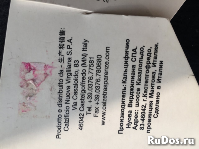 Гетры новые trasparenze 42 44 46 48 u s m l черные вязаные шерсть изображение 5