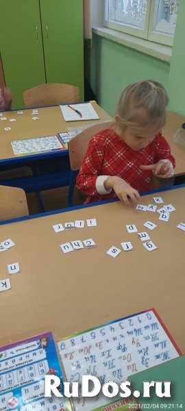 Подготовка к школе фотка