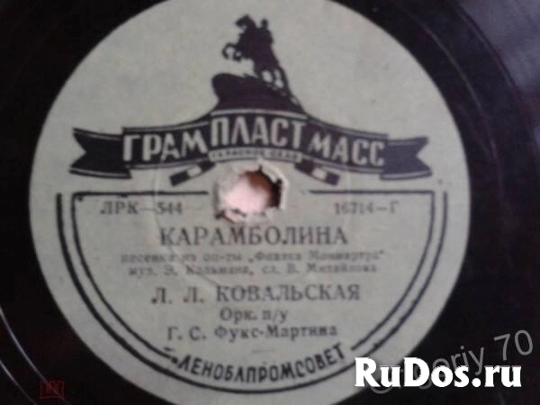 Пластинки 78 оборотов изображение 3