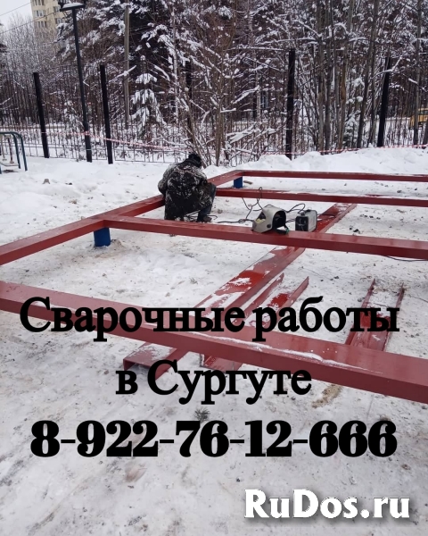 Сварочные работы любой сложности . изображение 3