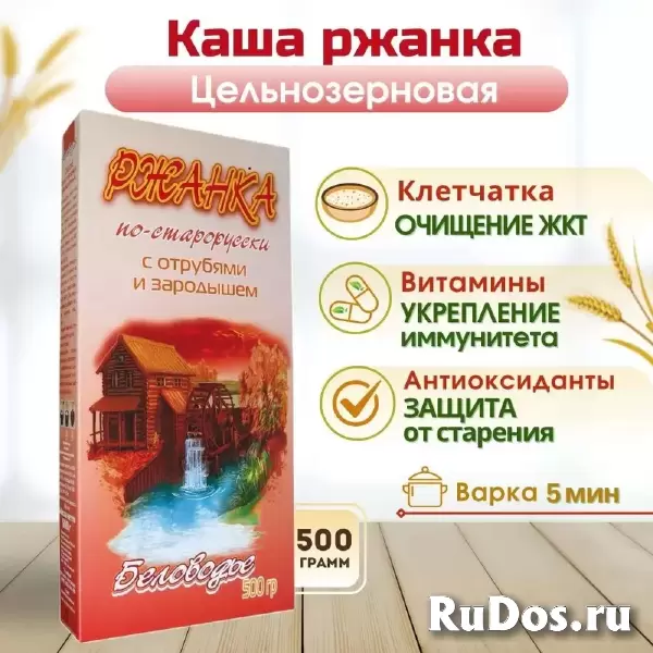 Здоровое питание фотка