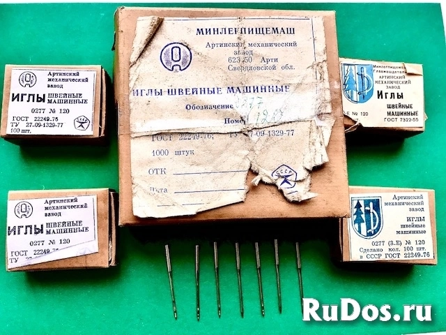 Иглы швейные машинные фото