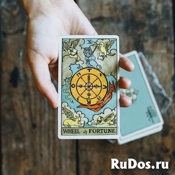 Гадаю на Таро фото