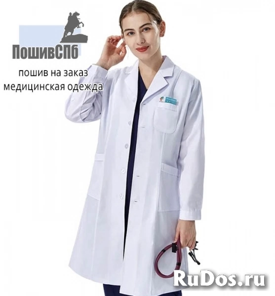 Производство одежды, пошив медицинской одежды изображение 4