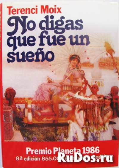 Роман о любви Антонио и Клеопатры на испанском фото