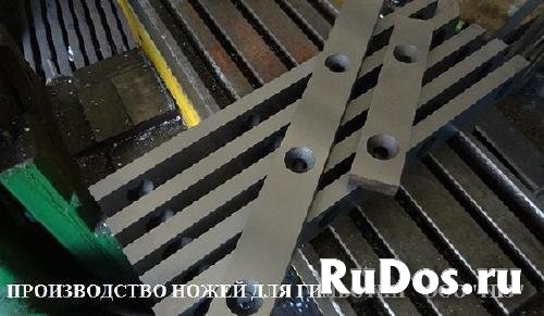 Ножи для гильотинных ножниц 520 75 25 покупайте на заводе произво фото