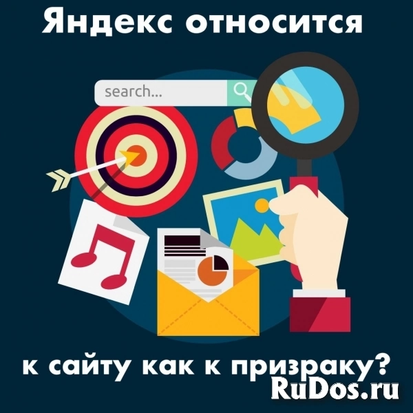 Какой у вас план по SEO? Или снова доверите поисковику решать за вас? фотка