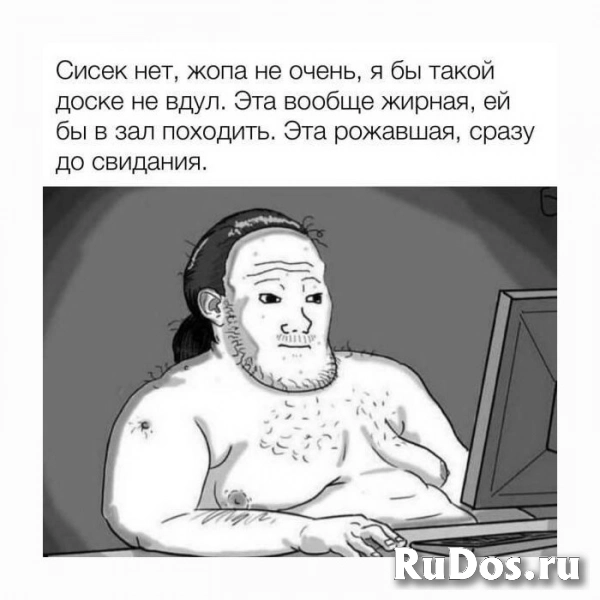 ОТКРОВЕННЫЙ  ОТВЕТ-ДЛЯ МУЖЧИН КОТОРЫЕ ЗАДАЮТ  ВОПРОСЫ фото