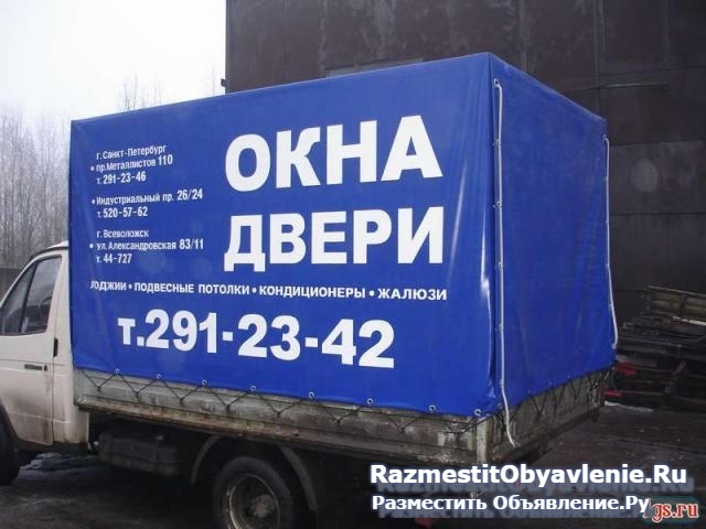 Тенты, изготовление и ремонт, каркасы, ворота, изображение 3