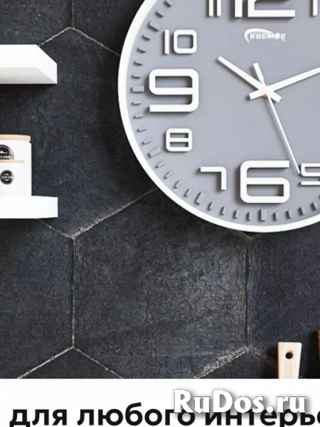 Часы настенные бесшумные Clock Decor изображение 5