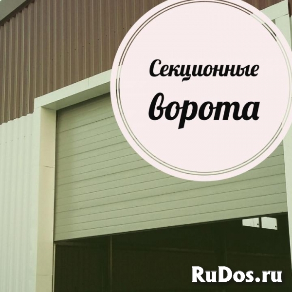 Ворота-Ролеты-Шлагбаумы! Работаем по всей области! фотка