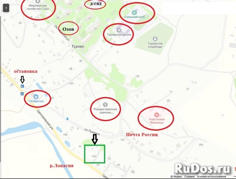 Дом 43 кв.м. с. Турово фотка