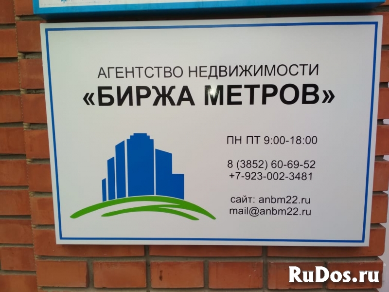 Таблички адресные. Таблички офисные изображение 11