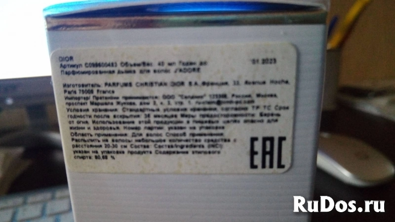 DIOR J'ADORE Парфюмированная дымка для волос изображение 5