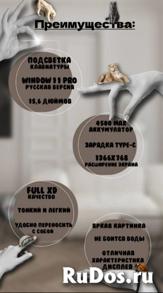 инфографика карточек Wildberries фотка