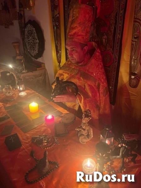 Устранение соперников или соперниц, возвращение мужа или жену в с изображение 3