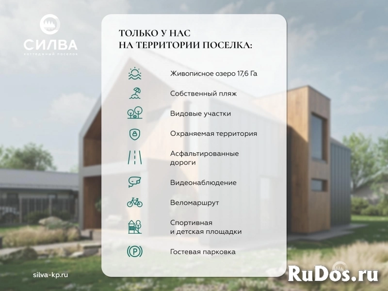 Продам коттедж 160.8 м2 изображение 5