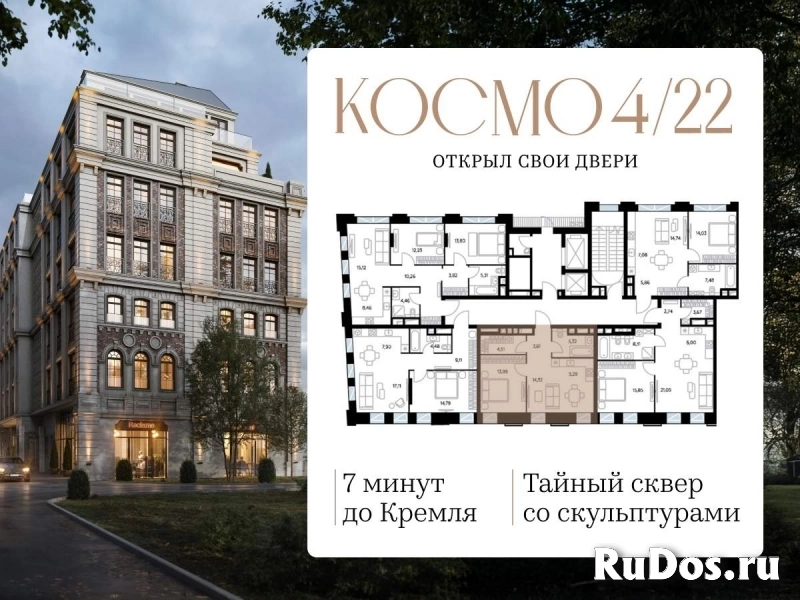 Продам 1 комнатную квартиру 47.2 м2 фотка