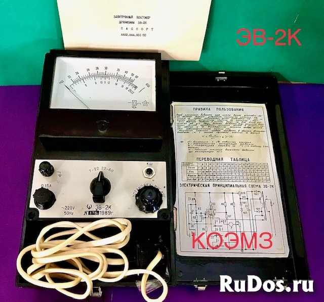 Электронный влагомер древесины ЭВ-2К фото