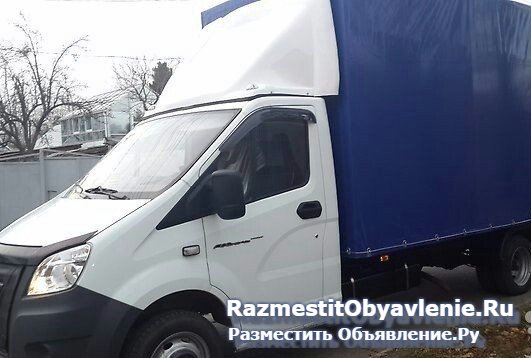 Перевозки газель цены ниже чем у диспедчера фото