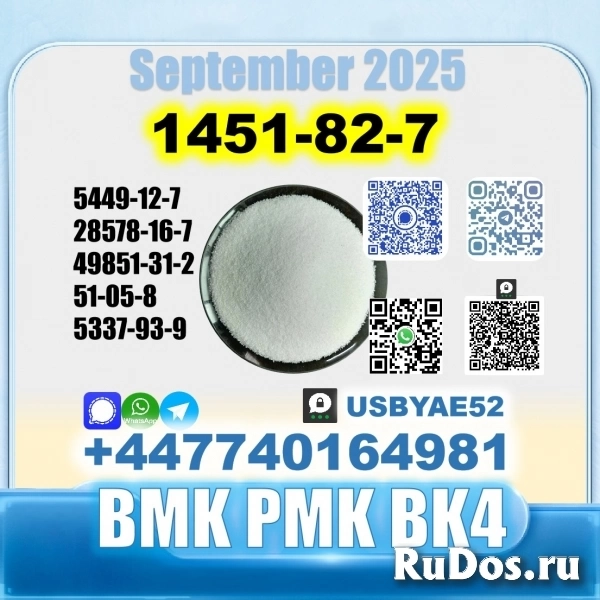 1451-82-7 2-Brom-4-methylpropiophenone BK4 2B4M source factory фото