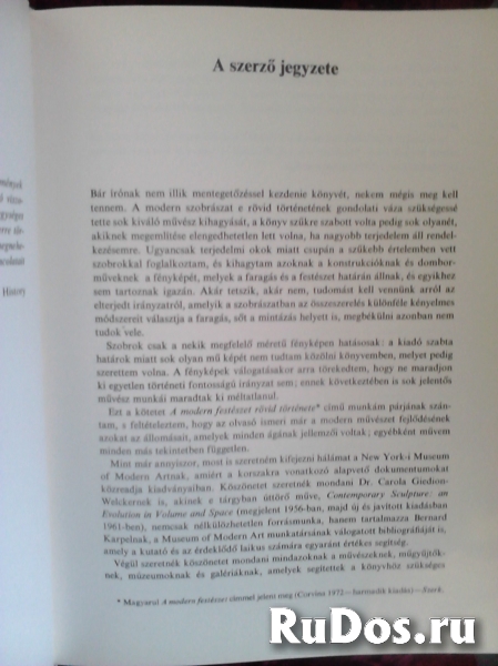 Herbert Read-"A modern Szobraszat" 1964 г фотка