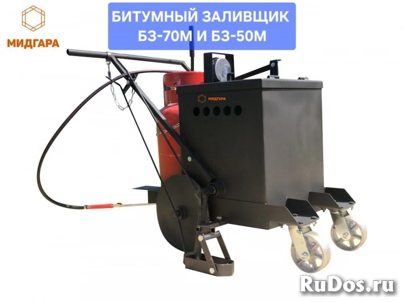 Ручной заливщик швов 70 литров и 50 литров изображение 7