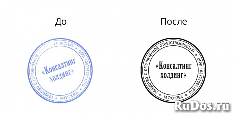 Сделать дубликат печати или штампа у частного мастера изображение 4