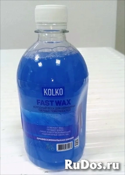 Холодный Воск kolko фото