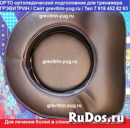 Тренажер Грэвитрин-Мини ORTO лечение боли в спине, шее, пояснице изображение 6