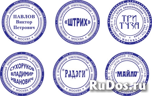 Сделать копию печати, штампа или новую печать изображение 5