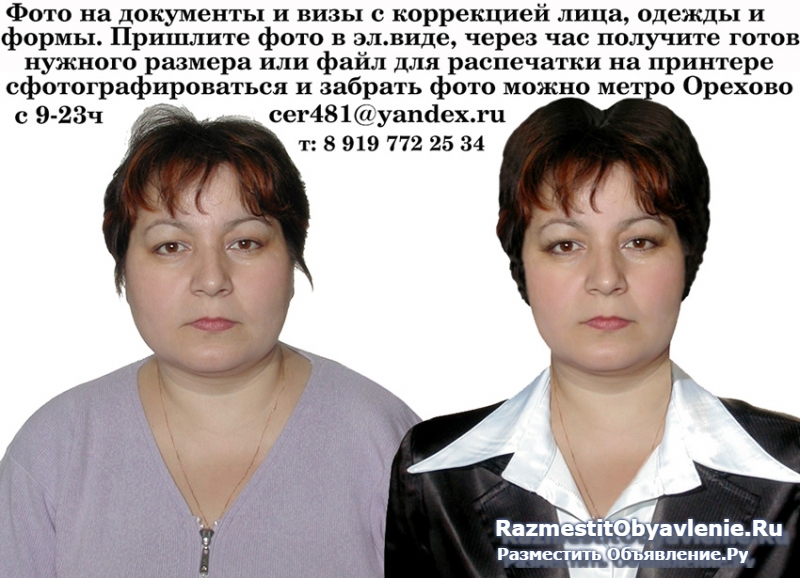 Фото на документы подставить костюм форму изображение 3