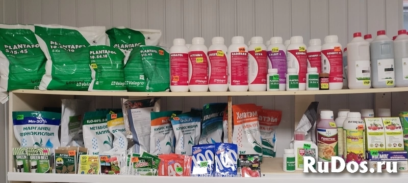 Средства защиты растений и их аналоги изображение 5