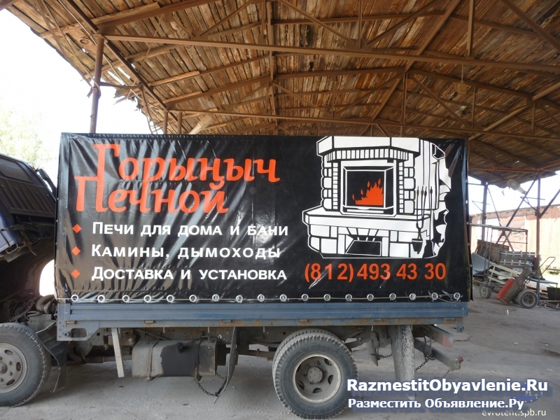 Тенты, изготовление и ремонт, каркасы, ворота, фотка