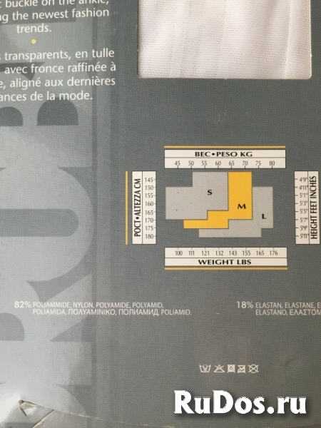 Лосины новые oroblu 46 м белые сетка стретч брюки леггенсы леггин изображение 6