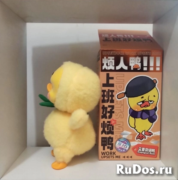 Серия Утята, уставшие от работы (upsetduck) изображение 3