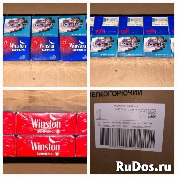 Купить сигареты Winston в Якутске, заказать Винстон с доставкой фотка