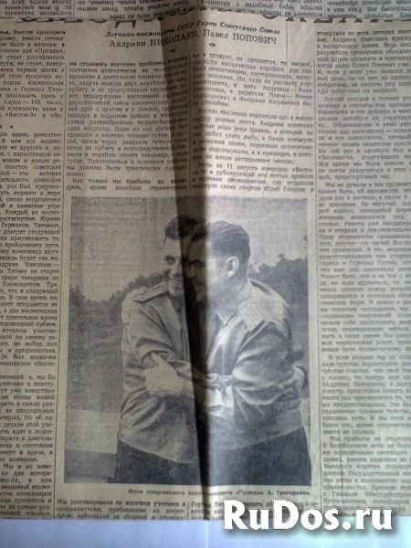 Космические полеты 60-х изображение 8