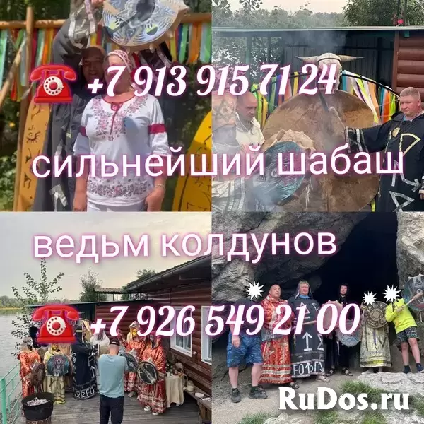 Предсказание. Будущее всегда окутано дымкой неизвестности и неуди изображение 12