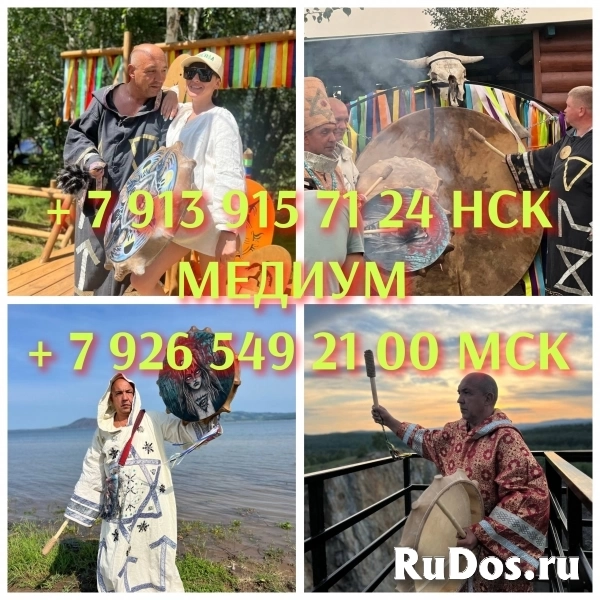 Гадание на картах таро приворот обучение Цена договорная  Обучени изображение 4