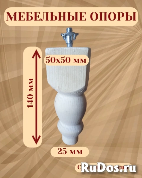 Опора мебельная-1 изображение 5
