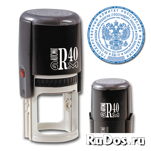 Заказать изготовление штампа или печати конфиденциально изображение 6