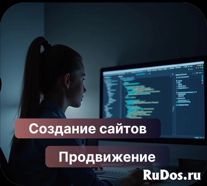 Создание сайтов фотка