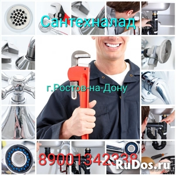 Сантехник изображение 4