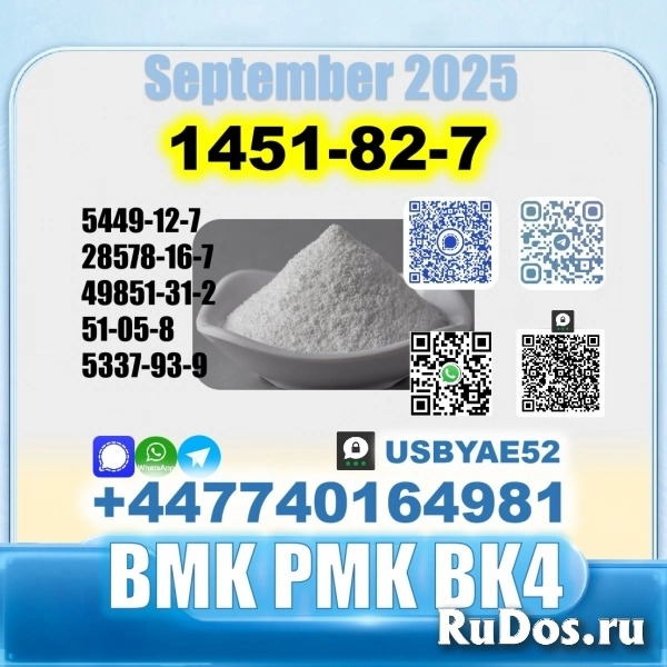 1451-82-7 2-Brom-4-methylpropiophenone BK4 2B4M source factory фотка